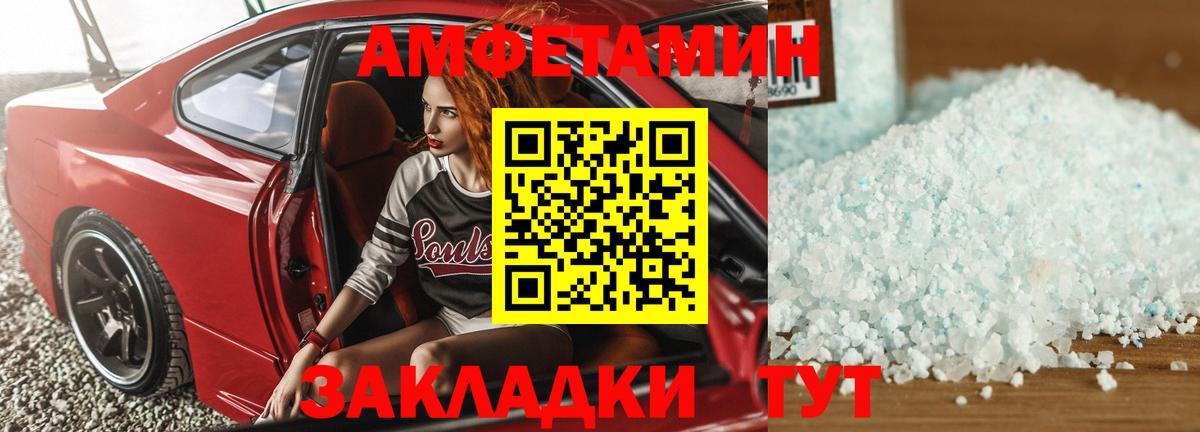 Amphetamine 98% Нурлат