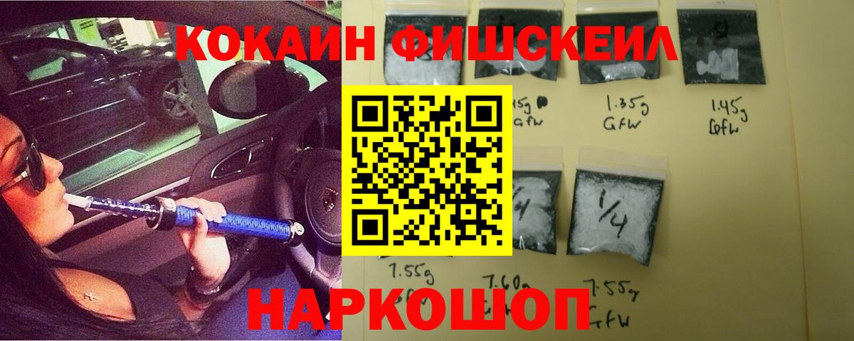 Cocaine Эквадор Нурлат