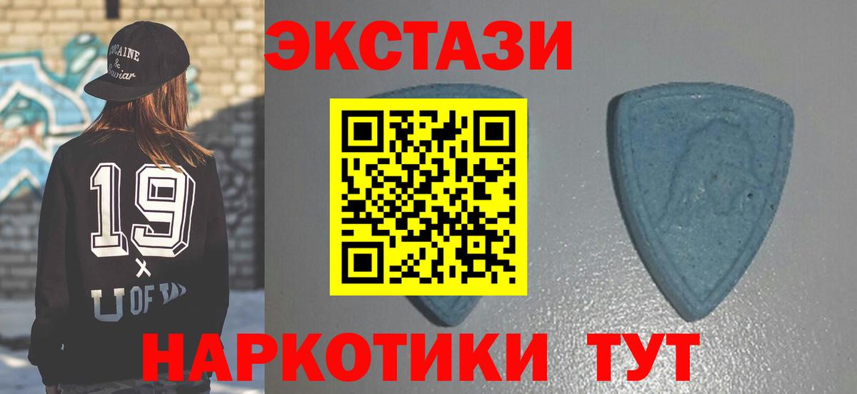 ЭКСТАЗИ TESLA  ЭКСТАЗИ  darknet состав  ЭКСТАЗИ ешки  kraken как зайти  Вход с VPN  Нурлат 