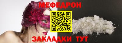 COCAINE Волжск