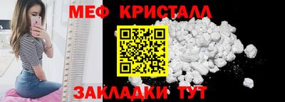 COCAINE Волжск