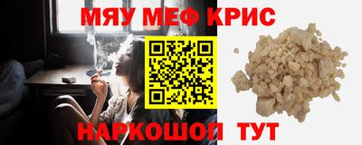 прущие крисы Волжский