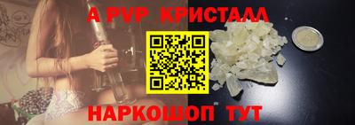 прущие крисы Волжский