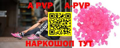 прущие крисы Волжский