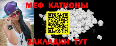 COCAINE Волжск