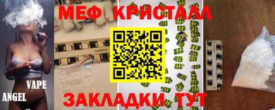 mix Волгодонск