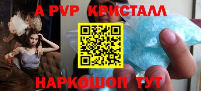 mix Волгодонск