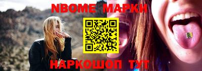 прущие крисы Волжский