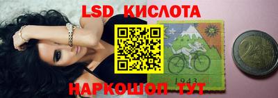 прущие крисы Волжский