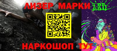 mix Волгодонск