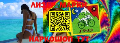 mix Волгодонск