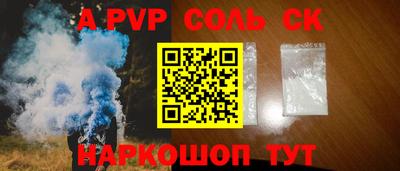 COCAINE Волжск