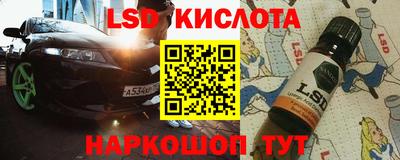 прущие крисы Волжский