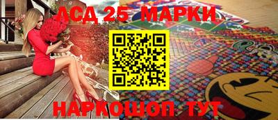 прущие крисы Волжский