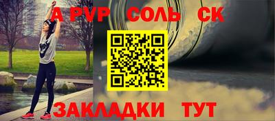 mix Волгодонск