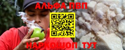 COCAINE Волжск