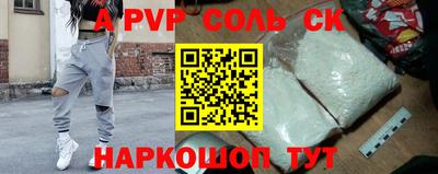 COCAINE Волжск