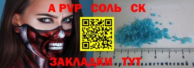 COCAINE Волжск