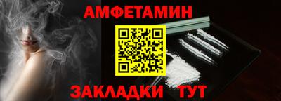 mix Волгодонск