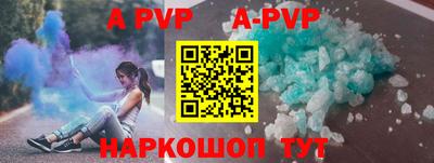 прущие крисы Волжский