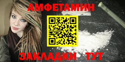 mix Волгодонск