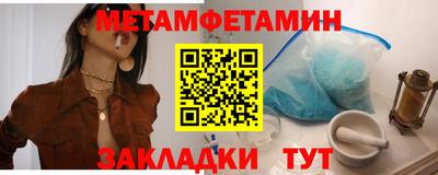 COCAINE Волжск