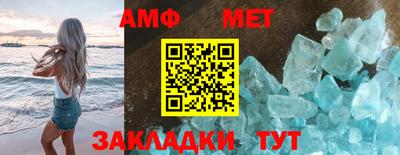 COCAINE Волжск