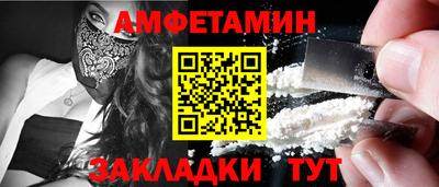 прущие крисы Волжский
