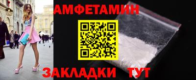 mix Волгодонск