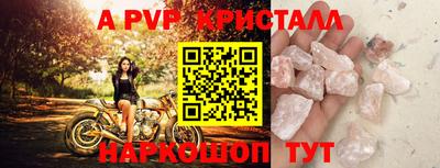 COCAINE Волжск