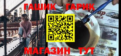 прущие крисы Волжский