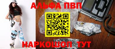 прущие крисы Волжский