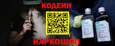 mix Волгодонск