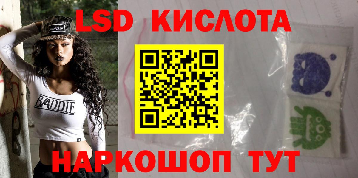 ЛСД экстази ecstasy  Вход с VPN  ЛСД экстази ecstasy  Нурлат 