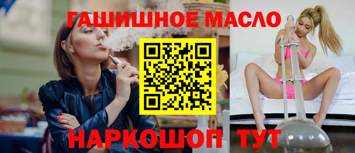 Дистиллят ТГК Wax Нурлат
