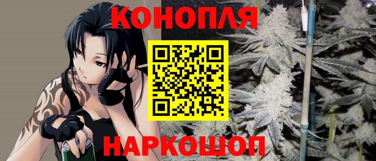 Канабис гибрид Нурлат