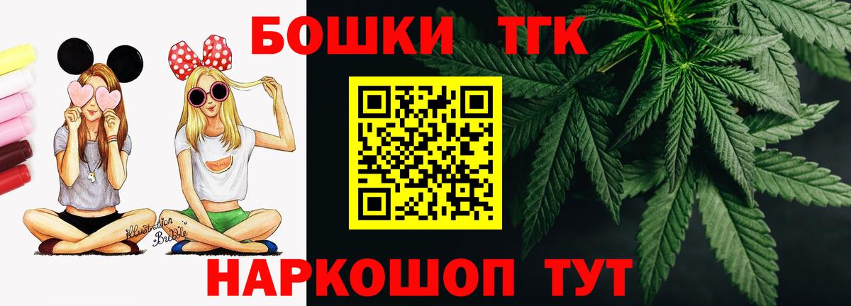 Нурлат  Шишки марихуана VHQ  МАРИХУАНА Amnesia  Вход с VPN  Конопля Amnesia 